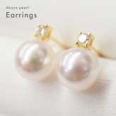 ［pearl575］ 7.5mm -  8mm パール ピアス ダイヤ あこや真珠 K18YG K18WG ダイヤモンド 0.05ct 珍珠 天草
