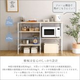 キッチンカウンター ゴミ箱収納 さわやかなごみ箱上 120cm幅 FSK-120KC--WHW ホワイトウォッシュ 幅120cmタイプ ホームテイスト ゴミ箱上ラック レンジラック キッチン収納 レンジ台 おしゃれ シンプル：