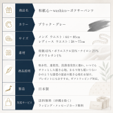 【ギフトラッピング無料】ムレない和紙糸からできた下着「和紙心～washico～ ボクサーパンツ」まるで何も履いていないかのような感覚の最高の履き心地をお届け【日本製 】