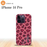 iPhone14 Pro iPhone14 Pro スマホケース 背面ケースソフトケース 豹柄 A ピンク +アルファベット 2022年 9月発売 nk-i14p-tp026i