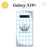 SC-04L SCV42 Galaxy S10+ スマホケース ソフトケース 王冠 青 メンズ レディース nk-s10p-tp1452