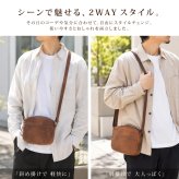 本革 ショルダーバッグ メンズ レディース 牛革 斜めがけバッグ ミニショルダー レザーバッグ 2WAY 肩掛け 軽量 小さめ コンパクト ポシェット 男女兼用 ユニセックス スマホ 財布 大人 カジュアル おしゃれ シンプル 旅行 プレゼント ギフト