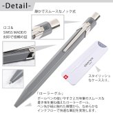 【名入れ無料】 【スペシャルラッピング付】 カランダッシュ CARAN DACHE ボールペン 全5色 849 ローラーボール ゲル 水性 NF0846 包装紙23種類から選べる 純正箱 即日発送 筆記具 高級 筆記具 送別会 誕生日 お中元 還暦祝い 結婚祝い 結婚式 名入れ 息子 娘 文房具 即日発送 クリスマスプレゼント ビジネス小物 バレンタイン ホワイトデー