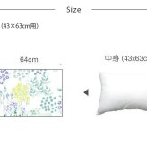 Fab the Home ファブザホーム ピローケース M ガーデンズ