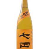七田 ( しちだ )  純米 七割五分磨き 雄町 ひやおろし 720ml/ 佐賀県 天山酒造【 9484 】【 日本酒 】【 要冷蔵 】【 ハロウィン 贈り物 ギフト プレゼント 誕生日 結婚のお祝い 】