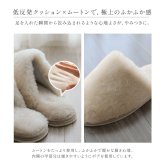 スリッパ ムートン ルームシューズ 羊毛 室内 来客用 ふわふわ もこもこ ブランド je'coule 低反発 冬 高級 あたたかい ルームシューズ かわいい おしゃれ 滑り止め 男女兼用 冷え対策 ギフト プレゼント 7F (09000082r)