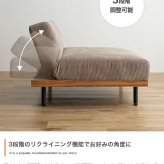 ソファ リクライニング ロー フロア クッション カウチ セパレート 脚付き コンパクト 省スペース 2脚 セット 幅180 一人暮らし 1人 二人暮らし 2人 ワンルーム リビング 兼用 簡易 寝れる くつろぎ Ridley リドリー コーデュロイ
