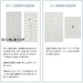 キャットステップ（平面用） 3枚セット