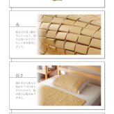 枕 天然素材 『竹から出来た敷パッド』 45×45cm 枕用 82×150cm セミシングル用 45×45cm枕用 抗菌防臭 まくら ピロー 枕寝具 寝具用品 寝室用 寝室用品 インテリア コンパクト ひんやり 柔らか 綿