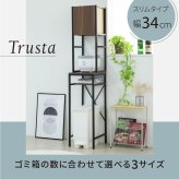 食器棚 ゴミ箱収納付き ゴミ箱上収納 ゴミ箱上ラック スリム キッチン 隙間収納 幅33 奥行40 高さ170 レンジ台 炊飯器 木製 薄型 ラック 棚 ゴミ箱収納 上 ホワイト ブラウン：