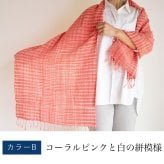手織り太糸コットンストール コットン 綿 プレゼント ストール コットン ショール スカーフ マフラー 女性 レディース プレゼント 誕生日プレゼント 母 誕生日 母の日 義母 お母さん 母親  おばあちゃん 祖母 大判 綿100% コットン100% 木綿 敬老の日 古希祝い ギフト