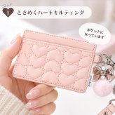【seju セジュ アンバサダー】 リール付き レディース 定期入れ ブランド おしゃれ 大人可愛い ハート リボン キルティング パステルカラー  [ アプレベル パスケース ] かわいい 中学生 高校生 大学生 レディース ギフト 誕生日 クリスマス プレゼント