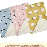 ベビー ベビーギフト ひざ掛け ベビーブランケット ベビー毛布 ハーフブランケット ベビーケット ウオームケット ベビーカー 掛物 暖か防寒 敷物 オムツ替 出産祝い 御祝 贈り物 ギフト
