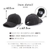 ボアキャップ レディース メンズ 冬 キャップ ボア 付き 帽子 ファー uv 秋冬 つば おしゃれ かわいい 黒 キッズ 無地 もこもこ ふわふわ uv シンプル 冬用キャップ ベースボールキャップ ファー帽子 エコファー つば付き帽子 サイズ調整