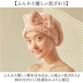 タオルキャップ 大人 子供 通販 ヘアドライキャップ ヘアバンド ヘアドライタオル 吸水 ヘアキャップ 帽子タイプ かわいい リボン スイミング おしゃれ 可愛い タオル プール 海 水泳 湯上がり お風呂上がり キッズ シンプル キッズファッション