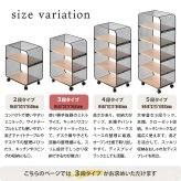アーチパンチングメタルラック 3段 ONSU0335 キャスター付きラック ラック インダストリアル モダン 角型 スチール キッチンワゴン トロリー ワゴンラック幅44cm 奥行27.5cm 高さ64.5cm 新生活