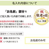 最短即日出荷！敬老の日 名入れゴルフマーカー(単品)/磁石の有無が選べる/選べるデザイン/名前入り/ネーム入り/オーダーメイド/プレゼント/ギフト