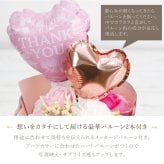 バルーンフラワー バルーンブーケ ソープフラワー スタンディング ブーケ 単品 そのまま飾れる 花束  スタンディングブーケ 誕生日 プレゼント 母親 女性 退職祝い おしゃれ かわいい ギフト シャボン フラワー 枯れない バラ カーネーション 造花 卒業式 記念日 お祝い≪ Balloon Bloom ≫【※名入れ不可】 翌営業日出荷