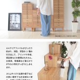 多段チェスト 10段タイプ ONCH-0045 幅36cm 木製 ネームプレート付き カラー リビング収納 書棚 収納棚 書庫 北欧 シンプル スタイル カフェ風 タモ アッシュ 突板 組み立て簡単 ファミリー 暮らし 新生活