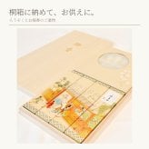 お線香 ろうそく ギフト カメヤマ 吟撰 仙年香 絵ろうそくセット 桐箱入り 梅の絵ろうそく 蜜蝋 少煙 のし対応 熨斗名入れ無料 オリジナル胡蝶蘭熨斗 お供え 御供 贈答用 ご進物 法事 法要 命日 月命日 初盆 新盆 お盆 お彼岸 四十九日 一周忌 三回忌 お悔やみ 喪中見舞い 寒中見舞い お歳暮 御仏前 ご仏前 仏壇 故人 両親 祖父 祖母 親戚 知人 上品 おしゃれ 日本製
