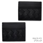 選べる2色 ボッテガヴェネタ BOTTEGA VENETA カードケース イントレチャート メンズ レディース 薄型 スリム 本革 牛革 カード入れ 6ポケット 名刺入れ ブラック 黒 ブラウン 茶 607361 V3US3 1450 8966