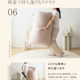 ソファ 座椅子 ビーズクッション 洗えるカバー付き 極小ビーズ 軽量 軽い 幅132cm 洗濯可 フロアクッション ロー Neochill ネオチル 一人掛け 二人掛け かわいい 一人暮らし ワンルーム ウォッシャブル 大きめ