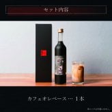 【送料無料】カフェオレベース 父の日 お中元 お菓子 洋菓子 可愛い おしゃれ 手土産 ギフト 内祝 ワッフルケーキ スイーツ プレゼント お礼 お返し 誕生日プレゼント 誕生日 お祝