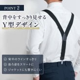 35mm Y型 サスペンダー メンズ コール 本革 ビジネス フォーマル