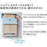 ガーデン エクステリア 木目調壁掛けポスト Luca ルカ PST-001 新生活