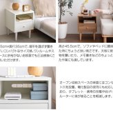ベッド 寝具 サイドチェスト サイドキャビネット ナイトテーブル サイドテーブル キャビネット ソファテーブル 収納 寝室収納 リビング収納 ソファ 横 おしゃれ 引き出し コンセント穴 おしゃれ家具 幅35cm
