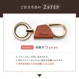 ペア 名入れ カラビナ キーリング ラウンド型 2個 セット BOX付き 名前入り キーホルダー エコレザー メンズ レディース おしゃれ カラビナ 結婚記念日 革婚式 お揃い カップル クリスマス 合成皮革 おしゃれ 彼氏 彼女 夫 妻名前 刻印 記念品 プレゼント バレンタイン ホワイトデー クリスマス 即日発送 ギフト 父の日 2026 プレゼント