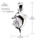 ハワイアンジュエリー ネックレス シルバー ネックレス ドルフィン イルカ ネックレス ジルコニア シンプル シルバー925 ギフトラッピング可能 チェーン 長さ選べる メンズ レディース 誕生日 プレゼント ハロウィン 【品番：CG-PSP-006】