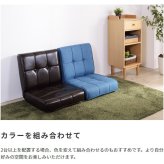 ソファ 座椅子 ロゴ 2way リクライニング フロア ロー 二人掛 2人掛 2ｐ二人用 ソフトレザー フェイクレザー 42段階リクライニング ポケットコイル アメリカン モダン デニム ブラウン