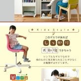 ランドセルラック スリム 育てる デスク コンパクト ラック セット 買い足し 可能 机 収納 付き 大人の勉強机 書斎机 リビングデスク 木製 省スペース パソコン 幅90