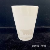 【誕生日・お祝い】Qpor 凍るフリーカップ 350ml缶対応 北欧柄 シルバー 5種 結露しない 保冷タンブラー 九谷焼 ギフト 結工房