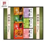 菓子処 久兵衛 緑茶 あられ 羊かん 詰合せ ギフトセット 計8点入 和菓子 煎茶 米菓 ようかん おやつ お茶請け【沖縄県・離島 配送不可】