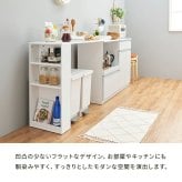 食器棚 キッチン収納 伸縮キッチンカウンター 幅133～207cm 高さ84cm キャビネット ラック 調理器具 家電スッキリ おしゃれ かわいい 北欧 木 収納 レンジ台 モダン 木製 木目 省スペース 多機能収納 拡張テーブル 左右設置可能 ：