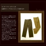 【ADORABLE 子供服 日本製 パンツ】 （JPAd） フォーマル 長ズボン 子供服 カーキー ベージュ 130cm 140cm 150cm 160cm こども 子供 ブランド 男の子 ジュニア ボーイズ キッズ アドゥラブル 無地 冠婚葬祭 法事 発表会