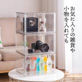 マルチクリアボックス 2個セット W360×D270×H225mm コレクションケース ディスプレイケース 全面クリア 360度透明