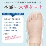 上履き 子供 白 小学生 幅広 3E ゆったり キッズ マジックテープ 紐 上靴 スニーカー 内履き 外履き スクールシューズ 体育館 運動 軽量 洗える Parade 8011 