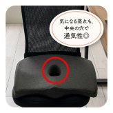 デスク チェア オフィス ワーク サポート クッション お尻 約45×35cm 新生活