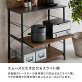 突っ張りキッチンラック 幅60 スライド棚付き 炊飯器ラック レンジ台 キッチン収納 作業台 食器棚 省スペース 穴あけ不要 高さ調整200?265cm おしゃれ 北欧 収納ラック 調理家電収納 ブラウン ナチュラル ホワイト 一人暮らし 新生活 全3色