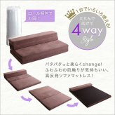 ベッド 寝具 4Way折りたたみソファマットレス Tatin-タタン- SH-07-DSM--GY グレー ダブル ホームテイスト 折りたたみソファマットレス 高反発ウレタン 反発力 ロール梱包 厚さ10cm 日本製 4way ダブルサイズ すき間