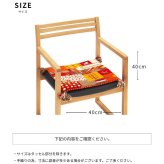 ラグ カーペット インド織 ウール100% 手織り 40×40cm ギャッベ 幅40 ウール 羊毛 四角 角形 オールシーズン マット センター カラフル リビング ごろ寝マット 新生活 おしゃれ じゅうたん