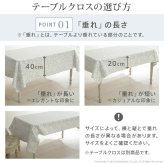 テーブルクロス プロバンス 長方形 フランス製はっ水加工テーブルクロス-バスティド 150x200cm 南仏 プロヴァンス柄 花柄 角テーブル ダイニングテーブル 食卓を彩る かわいい おしゃれ 高級感 コットン 撥水加工 撥水 汚れ防止 洗濯可 新生活