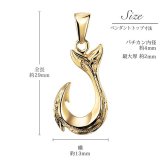 ゴールド ネックレス ハワイアンジュエリー フィッシュフック モアナ ペアネックレス 2本セット 刻印 無料 誕生石入れ可 幸せを釣上げる 14K K14ゴールド K10カットあずきチェーン太さ0.9mm 2本セット ネックレス カップル プレゼント ハロウィン 【品番：CG-GP113P-228SDC4】