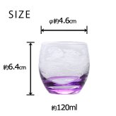 ラスカボヘミア ロージー 酒グラスアソート5P RN-1000/N ボヘミア グラス ショットグラス チェコスロバキア ボヘミア ガラス ボヘミアングラス ボヘミアガラス ブランド５個セット 冷酒グラス 迎春 お祝い プレゼント ギフト