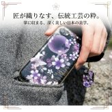 【全機種対応】スマホケース『伊』名入れ 送料無料 和柄 和風 桜 職人 伝統工芸 ハンドメイド ハードケース 手帳型 iPhone 17 Xperia AQUOS Android 各機種対応