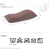 クッション 大きい ビーズ ビーズクッション-ピグロ特大Lサイズ（150x70cm） ビーズソファー 特大 ジャンボ カラフル シンプル かわいい こたつ 座椅子 フィット感 洗える 日本製 一人暮らし テレワーク リモート 在宅