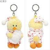 NICI ニキ キーリング ハートパジャマ 10cm 定形外 送料無料 シュナウザー ピンクピッグ ヒヨコ キーホルダー バッグアクセサリー  ぬいぐるみ 可愛い  シュナウザー